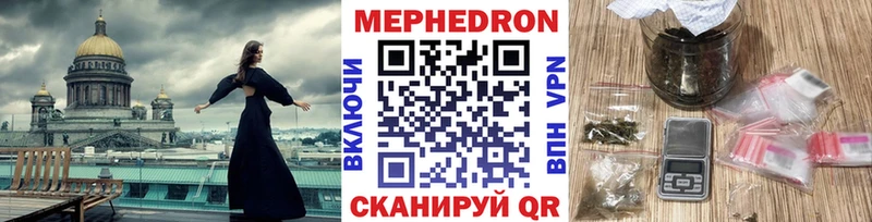 Продажа наркотиков Бахчисарай Канабис A PVP COCAIN Гашиш МЕФ