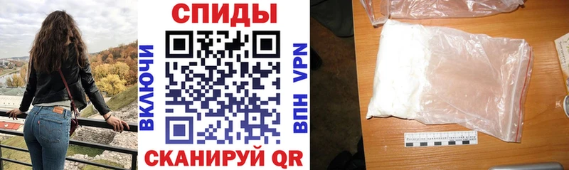 АМФ Розовый  МЕГА ссылки  Бахчисарай 