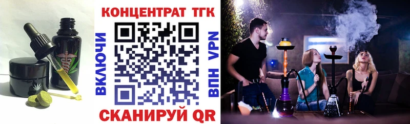 Печенье с ТГК конопля  хочу наркоту  Бахчисарай 