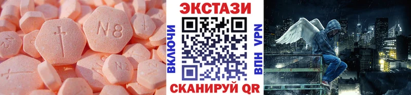 Ecstasy Philipp Plein Бахчисарай