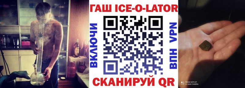 Гашиш VHQ  цены   Бахчисарай 