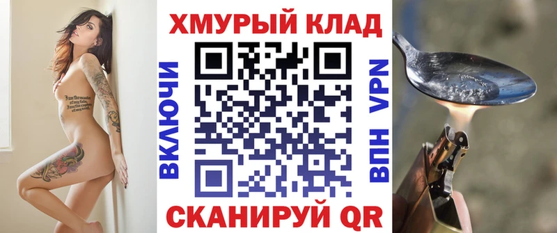 наркотики  Бахчисарай  Героин Афган 