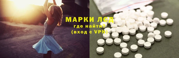 альфа пвп Алексин