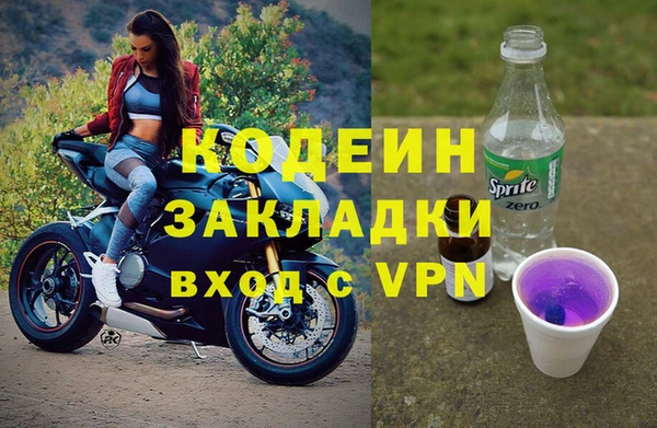 наркотики Новокубанск