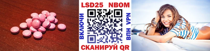 LSD-25 экстази ecstasy  Бахчисарай 