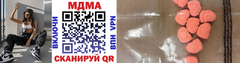 дарнет шоп  Бахчисарай  MDMA VHQ 