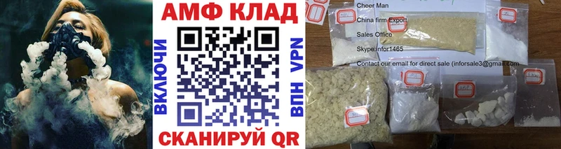 Метамфетамин кристалл Бахчисарай