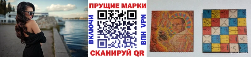 Наркотические марки 1,8мг  магазин  наркотиков  MEGA   Бахчисарай 