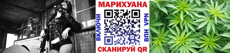 купить наркоту  Бахчисарай  мега как зайти  Шишки марихуана VHQ 